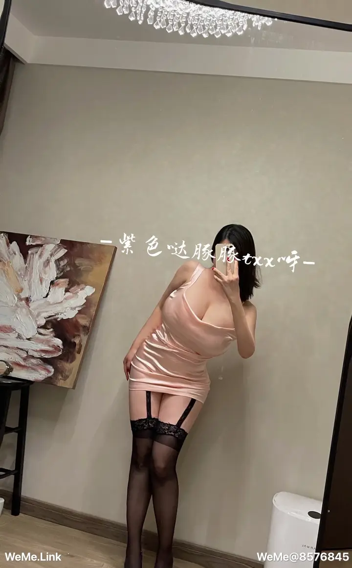 漫画《童小芯》第7章第7张图