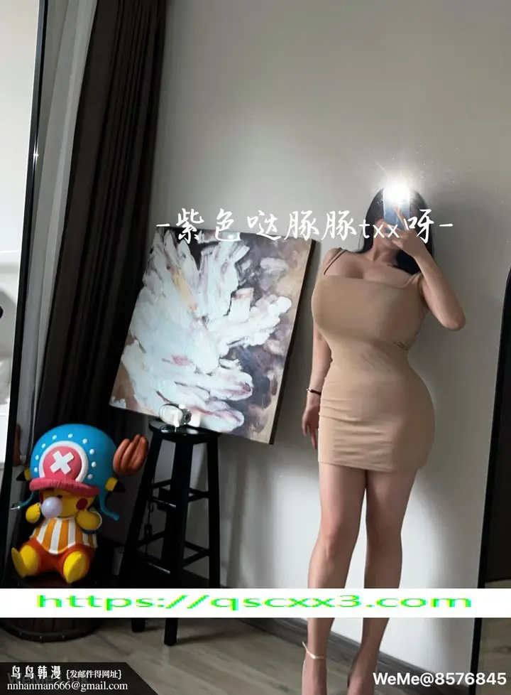 漫画《童小芯》第1章第20张图