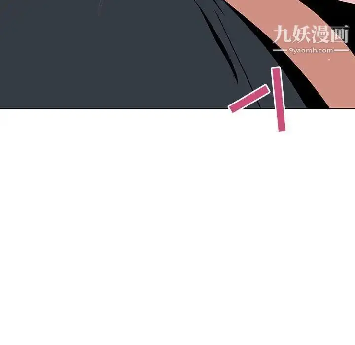 漫画《与上司的密约》第26话第108张图