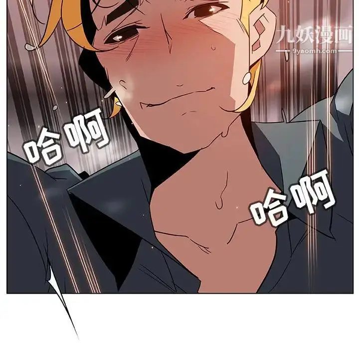 漫画《与上司的密约》第26话第115张图