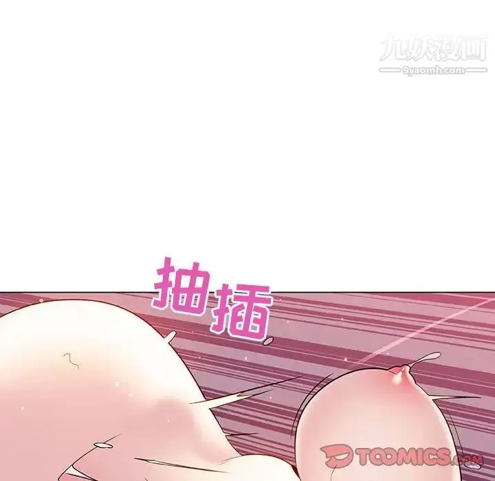 漫画《与上司的密约》第26话第129张图