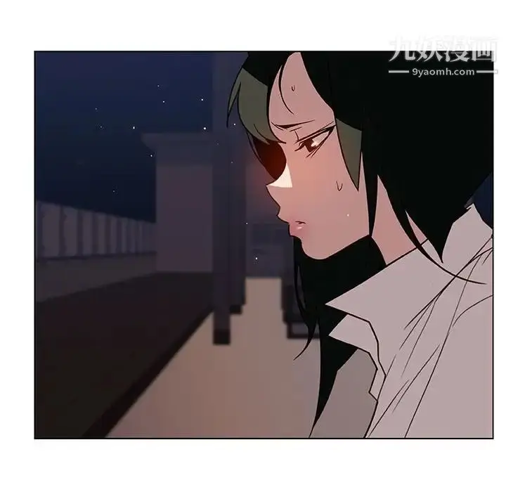 漫画《与上司的密约》第26话第162张图