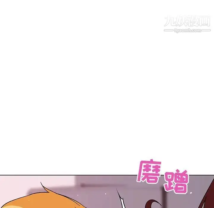 漫画《与上司的密约》第26话第24张图