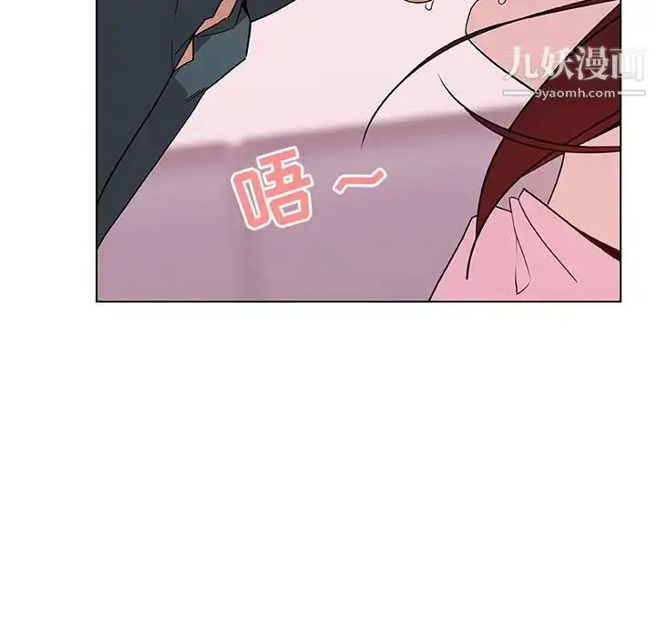 漫画《与上司的密约》第26话第29张图