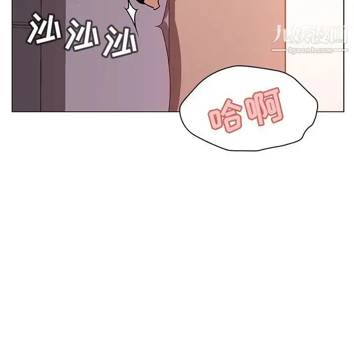 漫画《与上司的密约》第26话第40张图