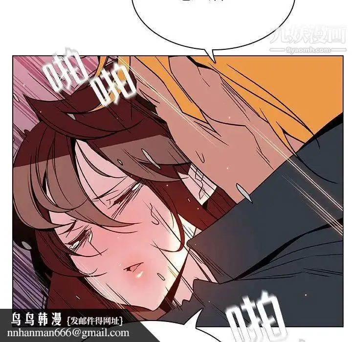 漫画《与上司的密约》第26话第86张图