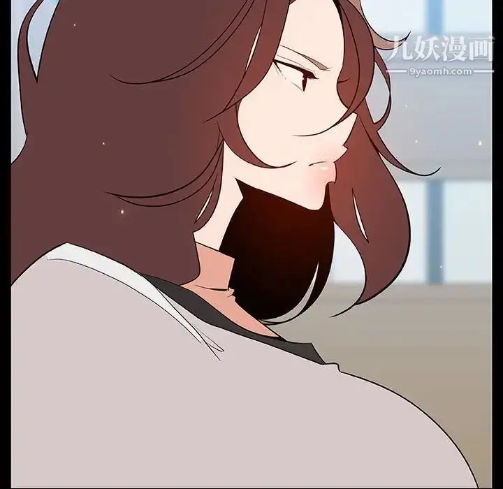 漫画《与上司的密约》第56话第110张图