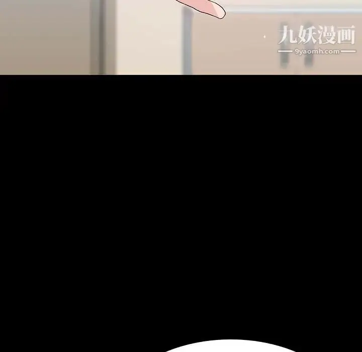 漫画《与上司的密约》第56话第130张图