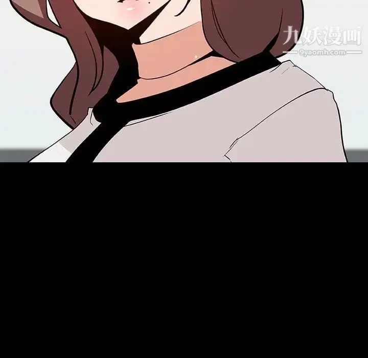 漫画《与上司的密约》第56话第45张图