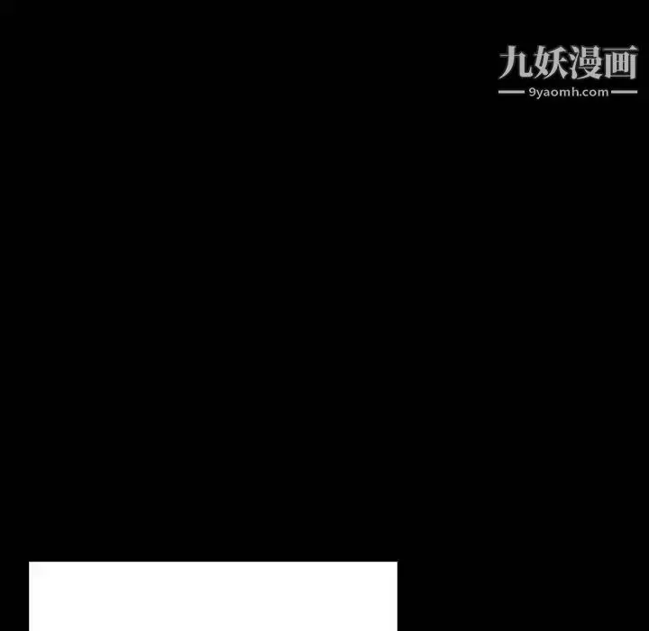 漫画《与上司的密约》第56话第55张图
