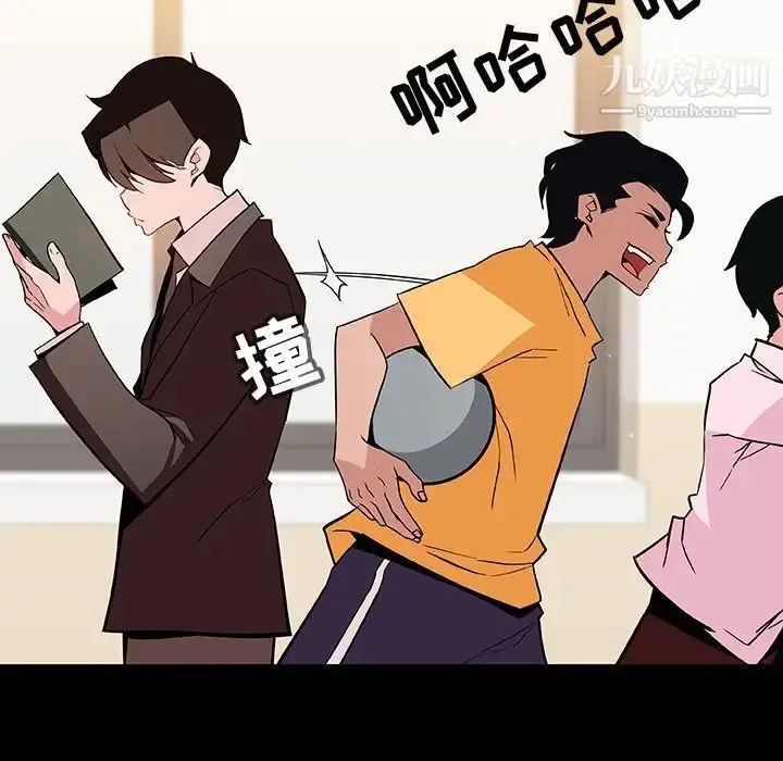 漫画《与上司的密约》第56话第9张图