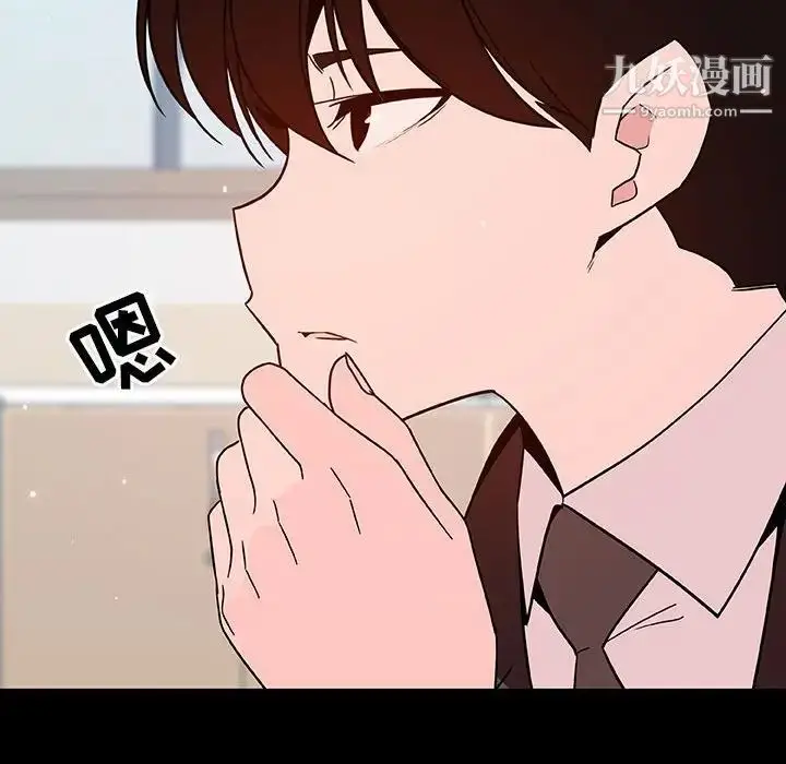 漫画《与上司的密约》第56话第99张图