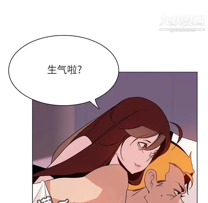 漫画《与上司的密约》第31话第104张图