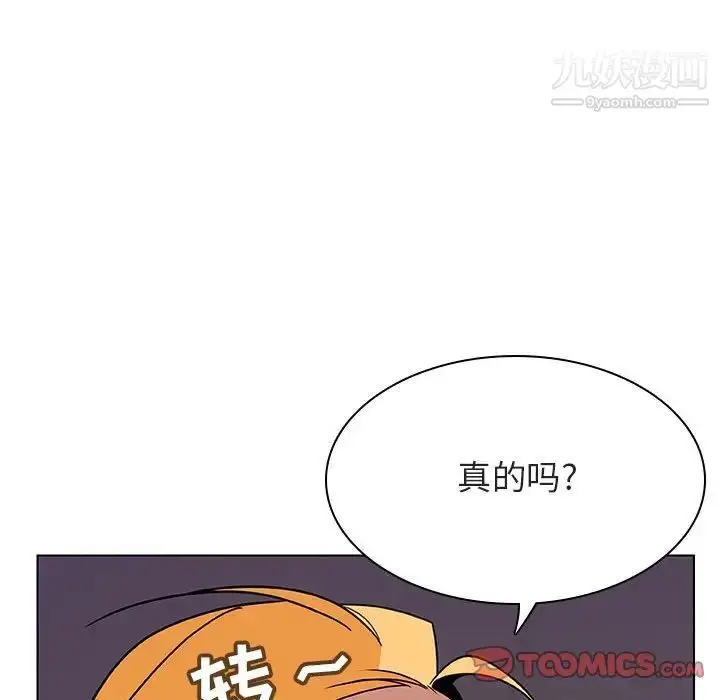 漫画《与上司的密约》第31话第111张图