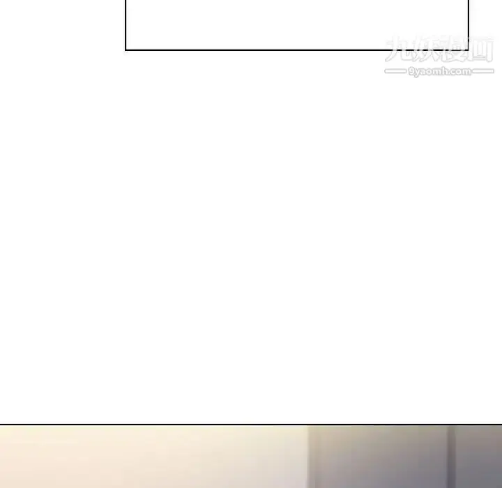 漫画《与上司的密约》第31话第15张图