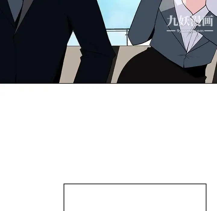 漫画《与上司的密约》第31话第178张图