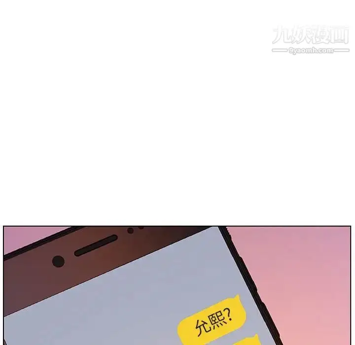 漫画《与上司的密约》第31话第50张图