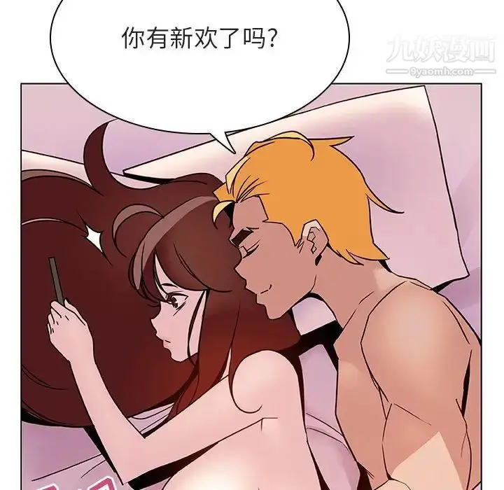 漫画《与上司的密约》第31话第54张图