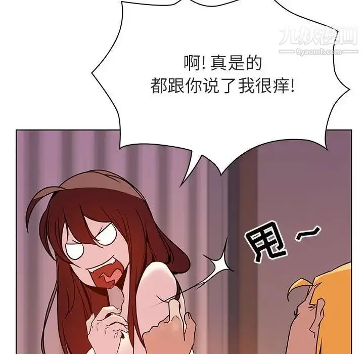 漫画《与上司的密约》第31话第73张图