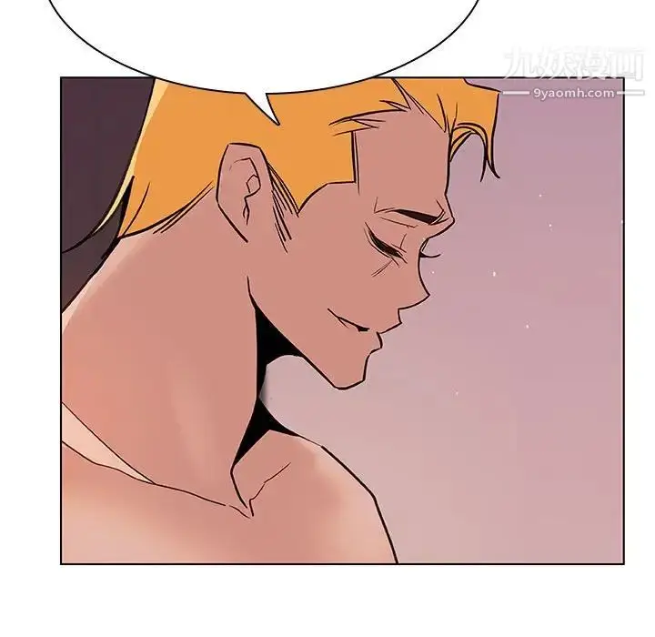 漫画《与上司的密约》第31话第89张图