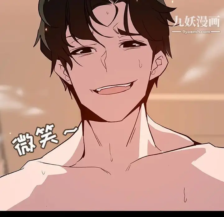 漫画《与上司的密约》第58话第177张图