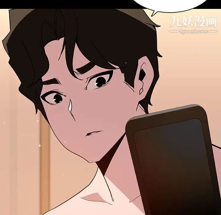 漫画《与上司的密约》第58话第182张图