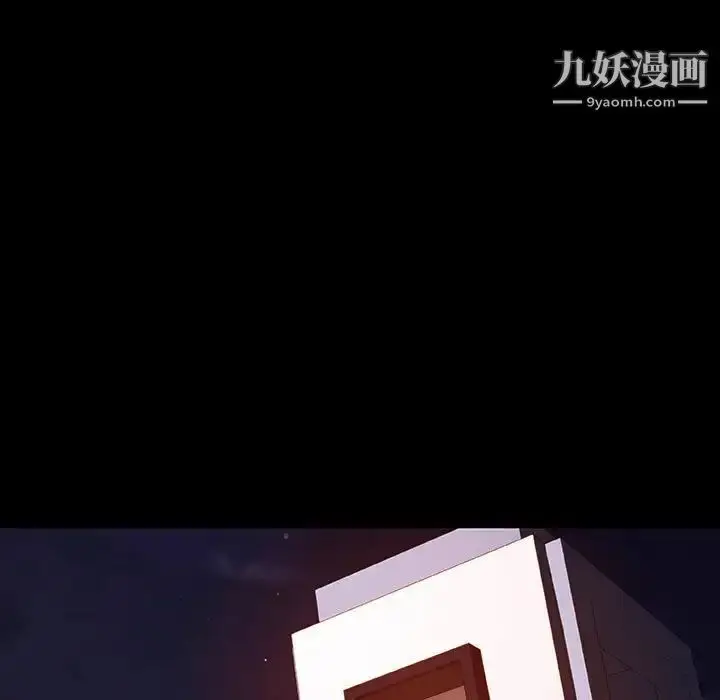 漫画《与上司的密约》第58话第191张图