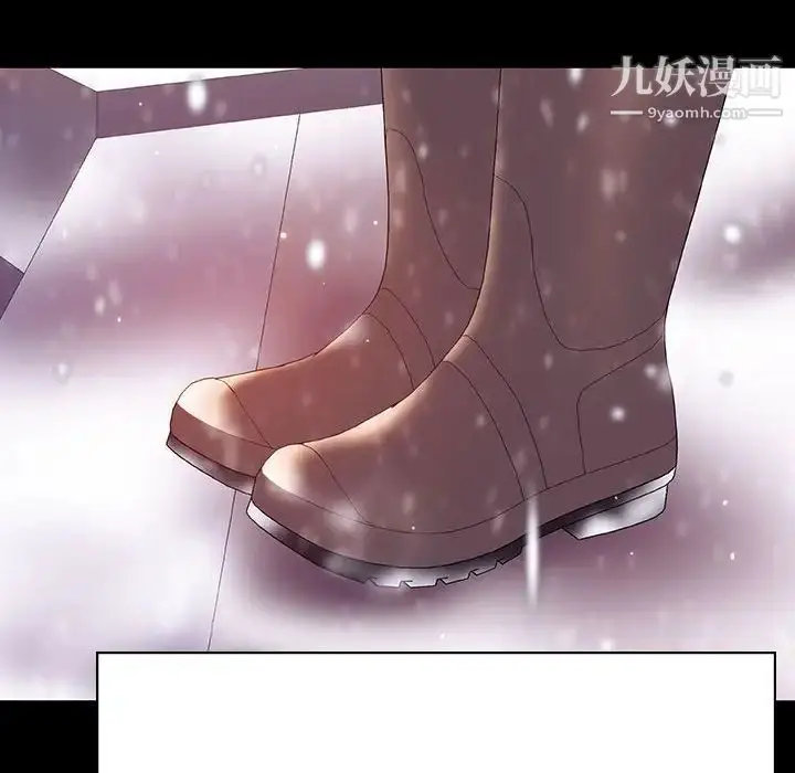 漫画《与上司的密约》第58话第41张图