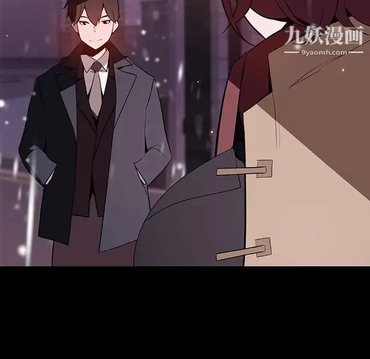 漫画《与上司的密约》第58话第89张图