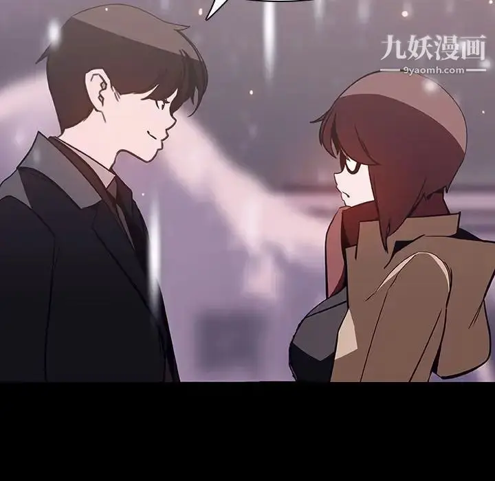 漫画《与上司的密约》第58话第95张图
