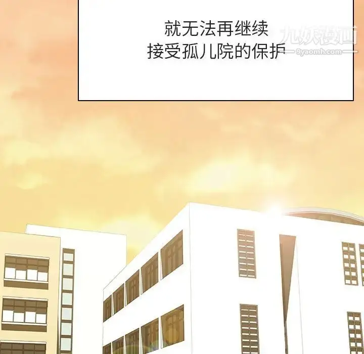 漫画《与上司的密约》第57话第115张图