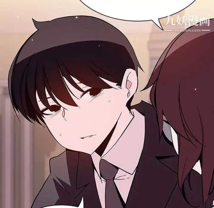 漫画《与上司的密约》第57话第123张图