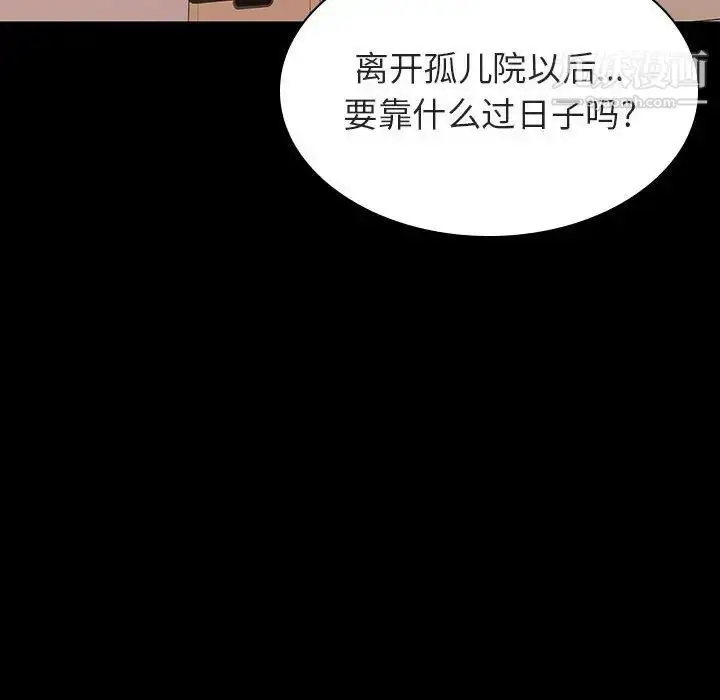 漫画《与上司的密约》第57话第127张图