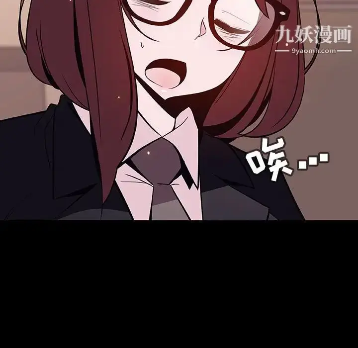 漫画《与上司的密约》第57话第129张图