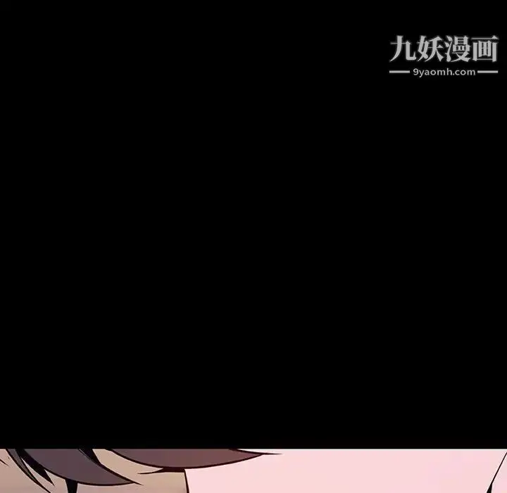 漫画《与上司的密约》第57话第133张图
