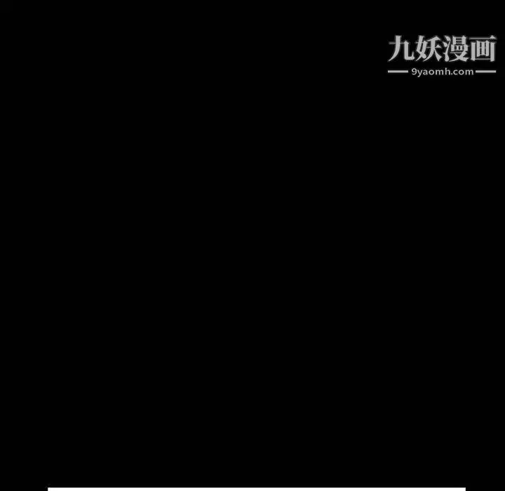 漫画《与上司的密约》第57话第141张图
