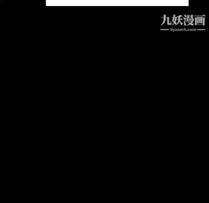 漫画《与上司的密约》第57话第149张图