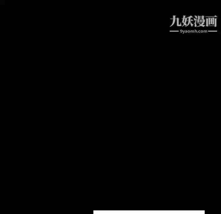 漫画《与上司的密约》第57话第155张图