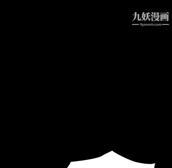 漫画《与上司的密约》第57话第160张图