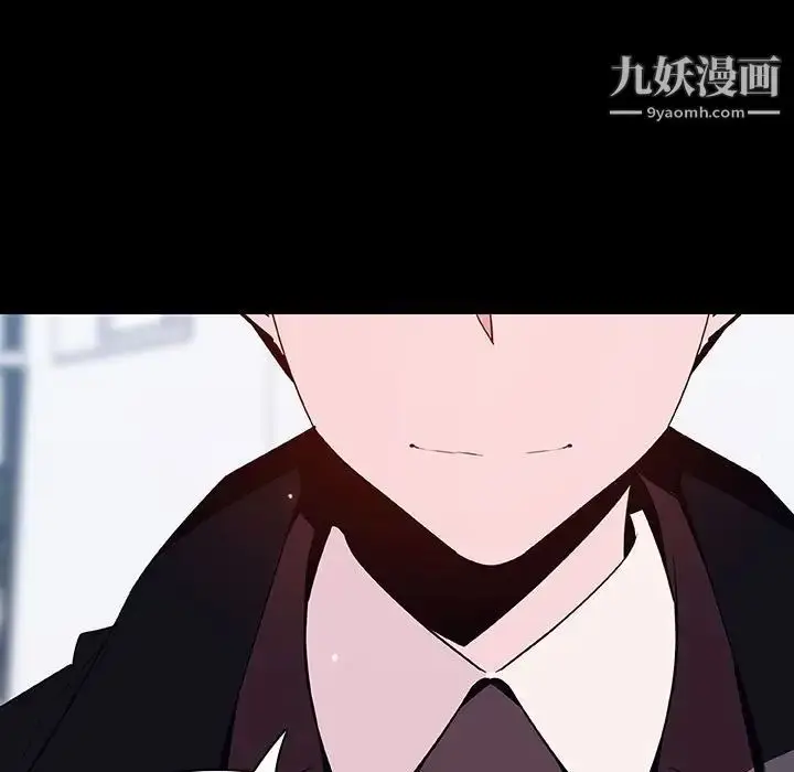 漫画《与上司的密约》第57话第187张图