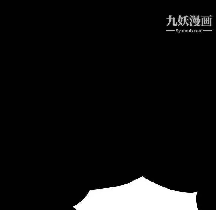 漫画《与上司的密约》第57话第19张图