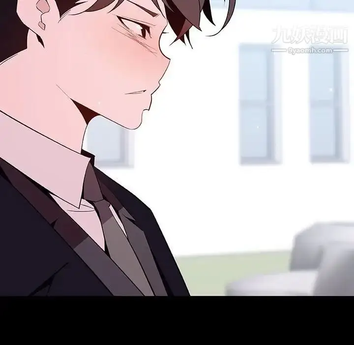 漫画《与上司的密约》第57话第190张图