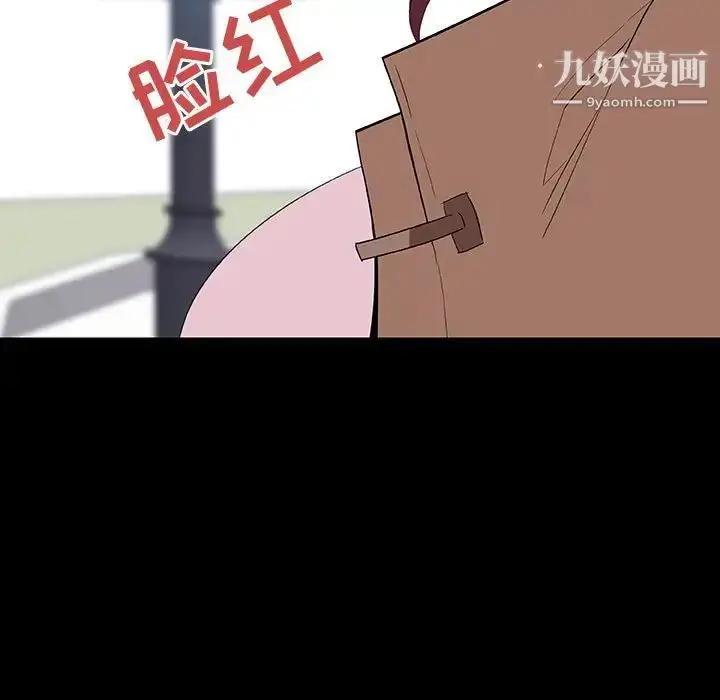 漫画《与上司的密约》第57话第193张图
