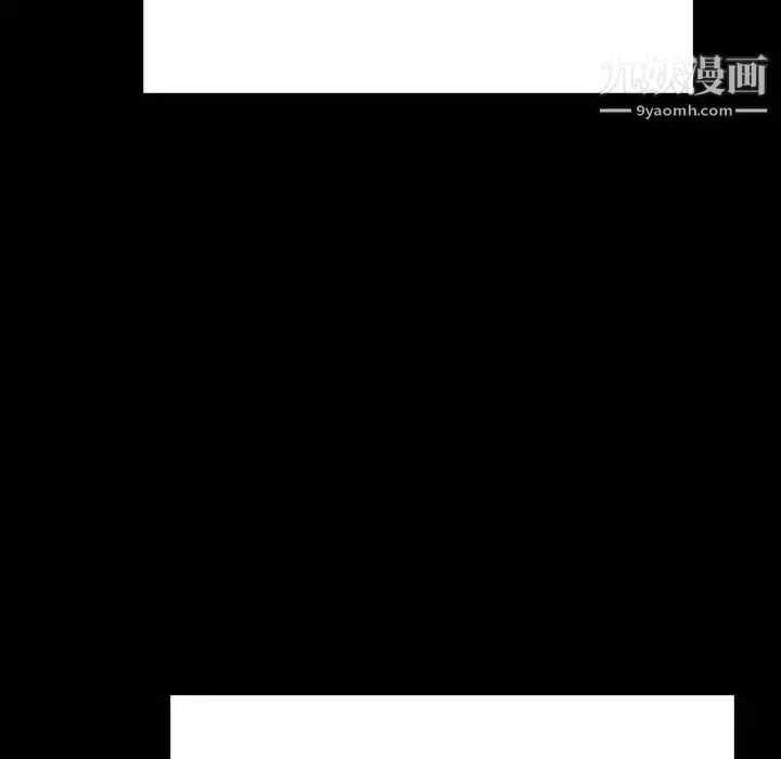 漫画《与上司的密约》第57话第202张图