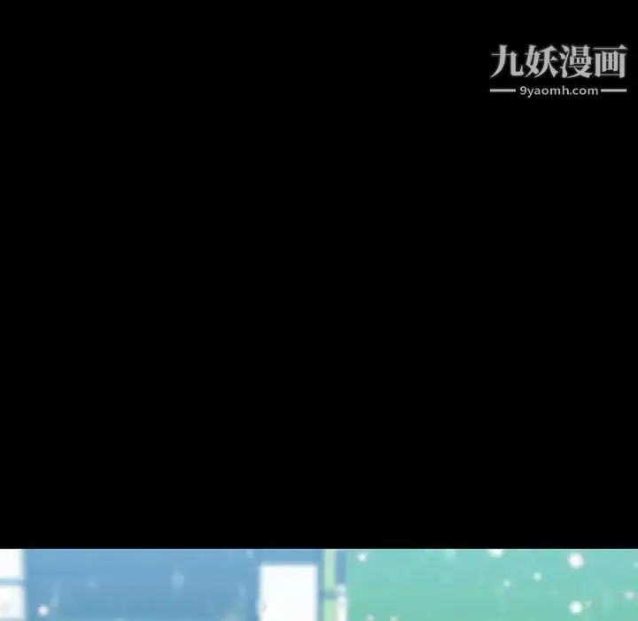 漫画《与上司的密约》第57话第205张图