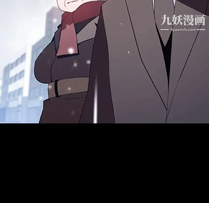 漫画《与上司的密约》第57话第211张图