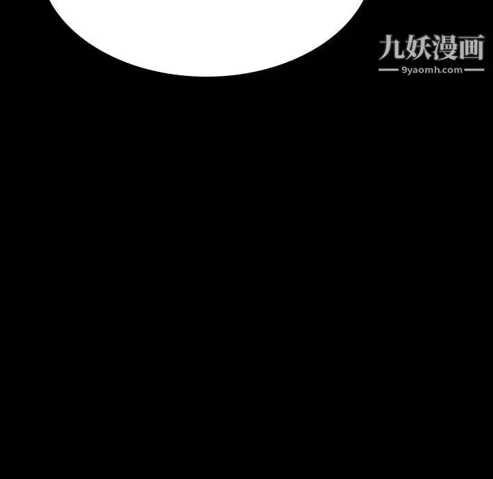 漫画《与上司的密约》第57话第32张图