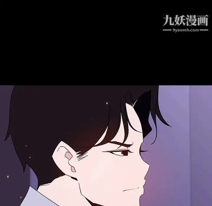 漫画《与上司的密约》第57话第47张图