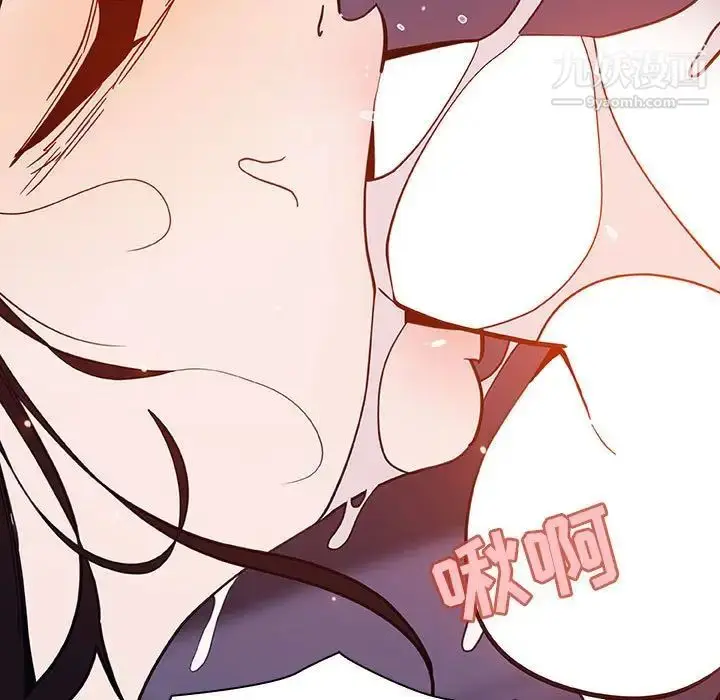 漫画《与上司的密约》第57话第7张图