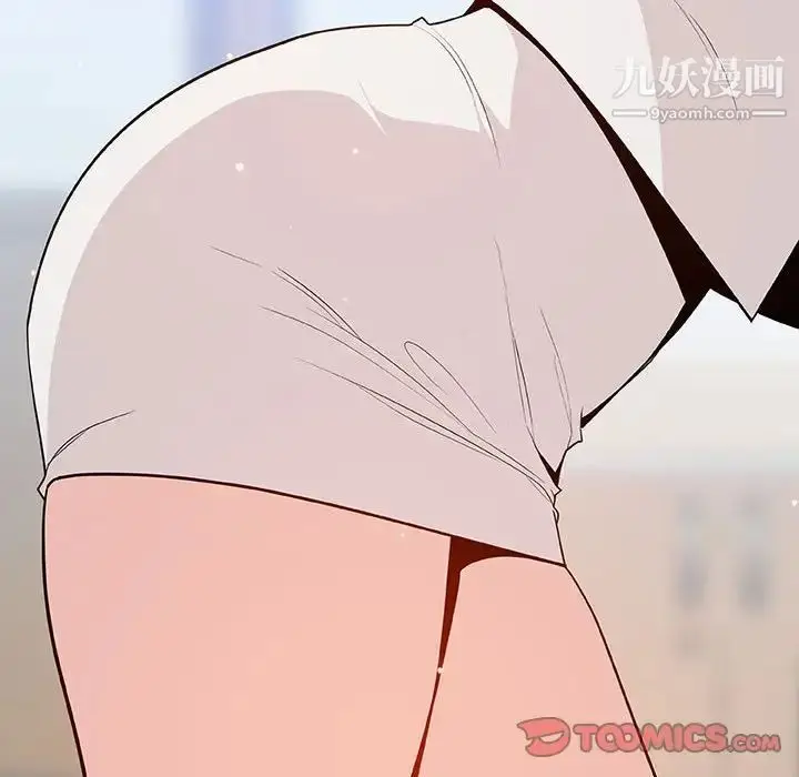 漫画《与上司的密约》第57话第92张图